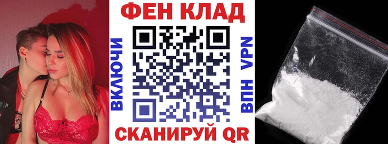 Amphetamine Розовый Новодвинск