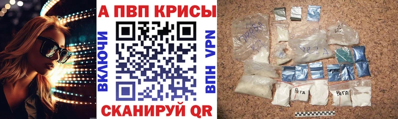 Альфа ПВП СК КРИС  mega как войти  Новодвинск 