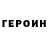 Кетамин VHQ Josh. K.