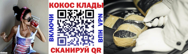 Кокаин Fish Scale Новодвинск