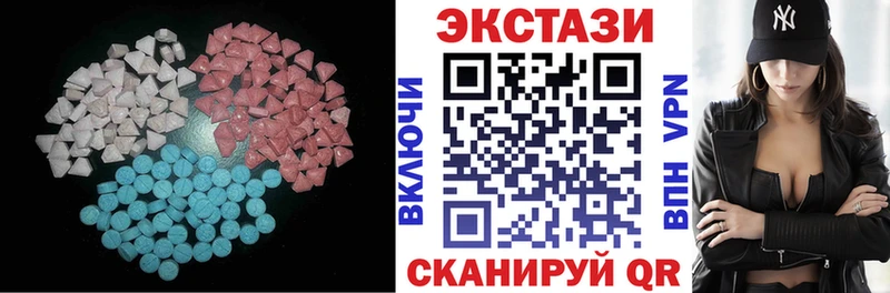 даркнет сайт Новодвинск Экстази бентли
