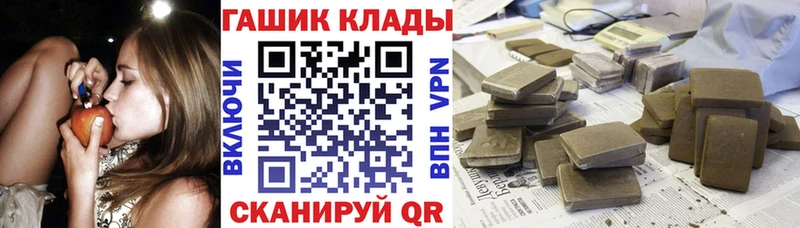 ГАШ hashish продажа наркотиков Новодвинск