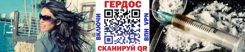 Героин Афган  где можно купить   Новодвинск 