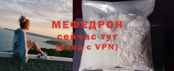 МДМА Армянск