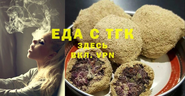 ALPHA-PVP Аркадак