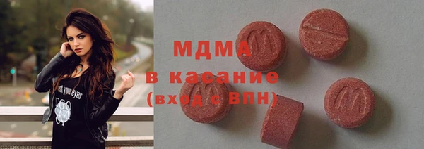 МДМА Армянск