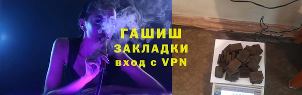 МДМА Армянск