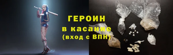 ALPHA-PVP Аркадак