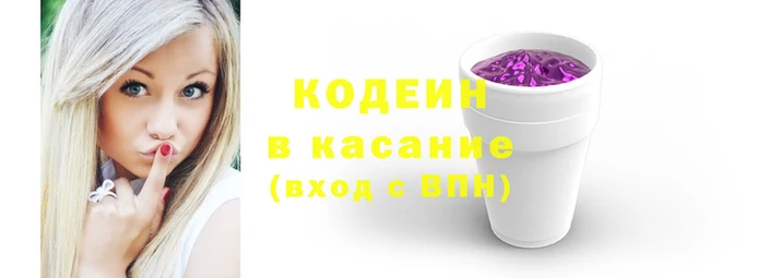 МДМА Армянск