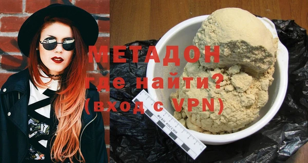 ALPHA-PVP Аркадак