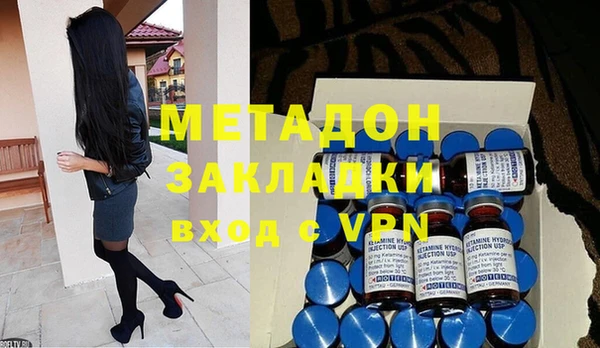 МДМА Армянск