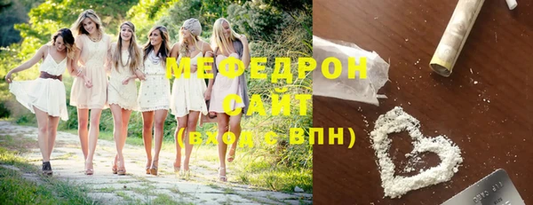 МДМА Армянск