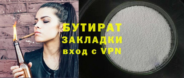 ALPHA-PVP Аркадак