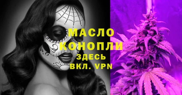 МДМА Армянск