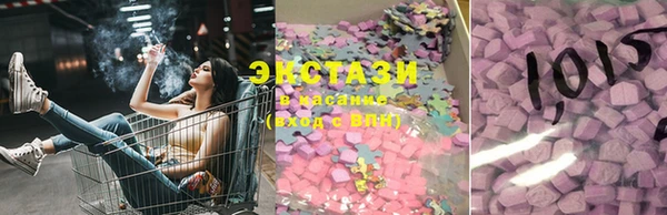 МДМА Армянск