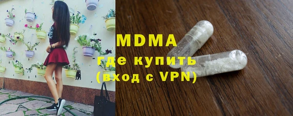ALPHA-PVP Аркадак