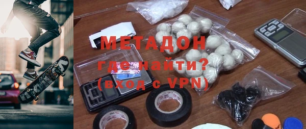 МДМА Армянск
