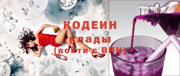 МДМА Армянск