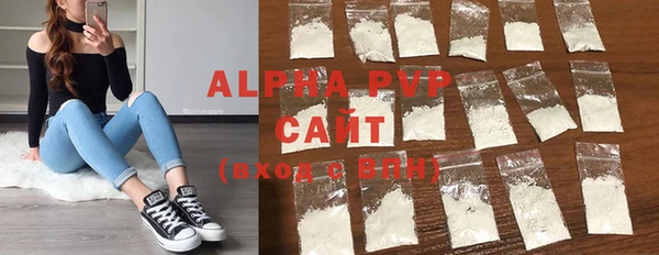 ALPHA-PVP Аркадак