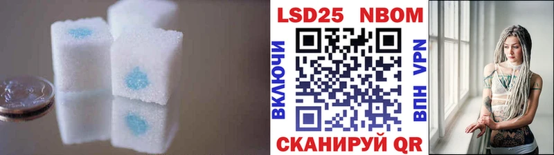 LSD-25 экстази ecstasy закладки Новодвинск