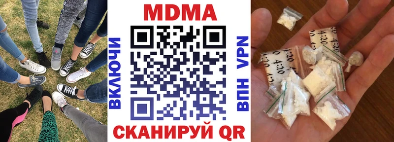 MDMA Molly  Новодвинск 