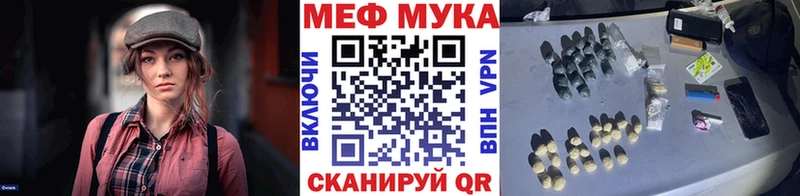 наркотики Новодвинск Меф mephedrone