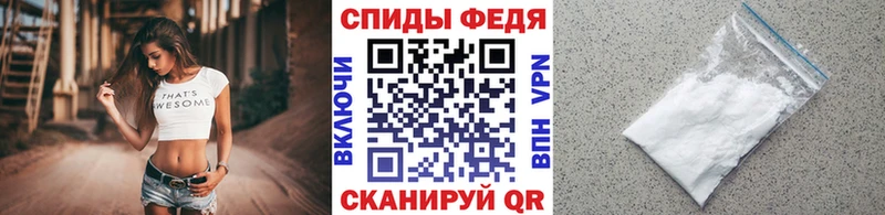 дарнет шоп Новодвинск Метамфетамин мет