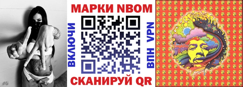 дарнет шоп  Новодвинск  Марки 25I-NBOMe 1,5мг 